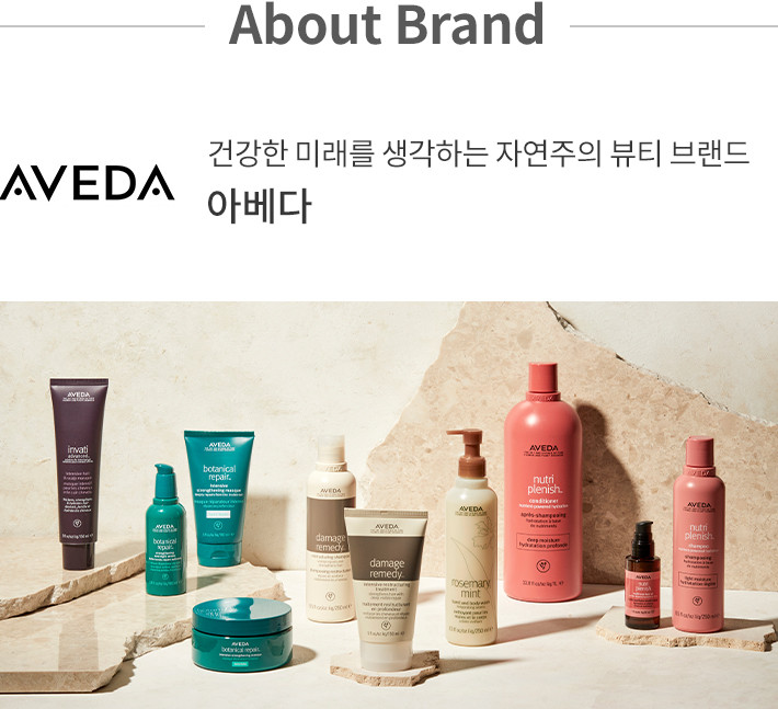 Aveda] Shampoo Pure Shampoo 1000ml (for the whole family) – Kurly USA